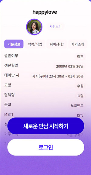 프로필이미지